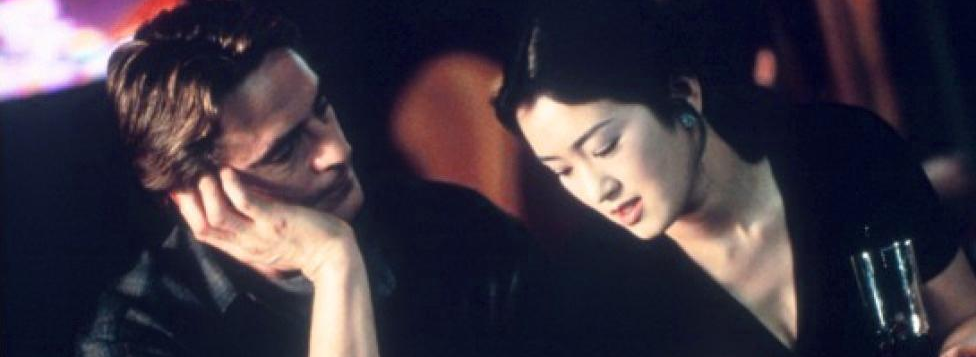 Chinese Box | Filmgedicht door René van Densen